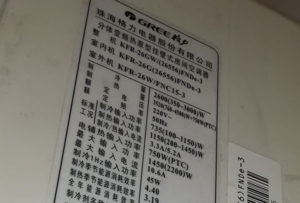 钦州市格力空调维修电话是多少