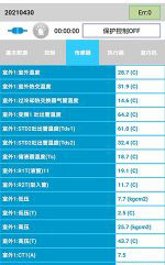 钦州市中央空调维修电话是多少