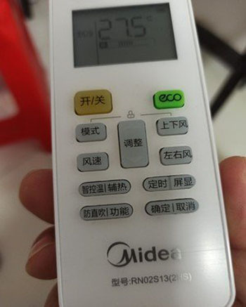 钦州市空调遥控器打不开